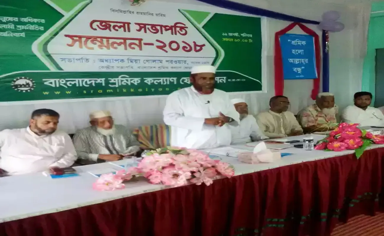 ঈদুল আজহার পুর্বেই শ্রমিকদের বকেয়া বেতন ও বোনাস পরিশোধ করতে হবে- অধ্যাপক মিয়া গোলাম পরওয়ার