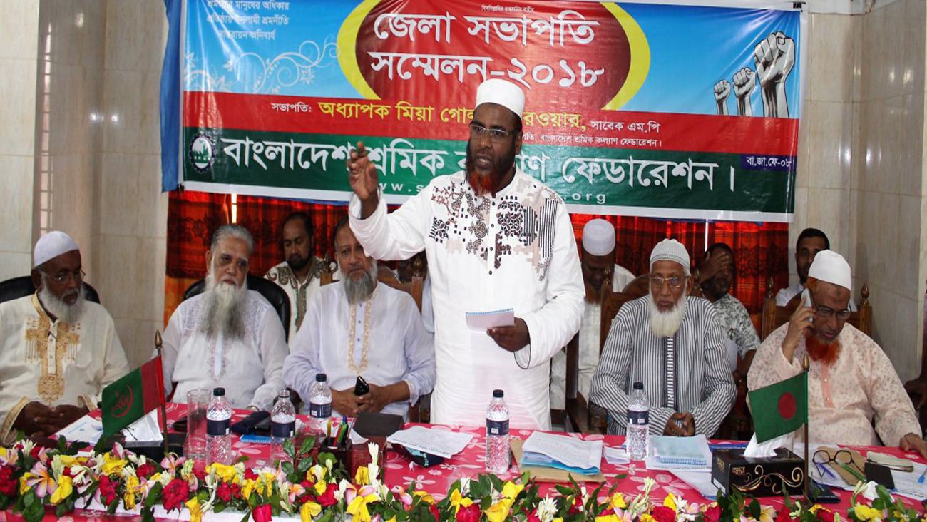 ইসলামী শ্রমনীতির বিধান পরিহার করে কোনোভাবেই শ্রমজীবী মানুষের ইনসাফ প্রতিষ্ঠা সম্ভব নয়-অধ্যাপক মিয়া গোলাম পরওয়ার