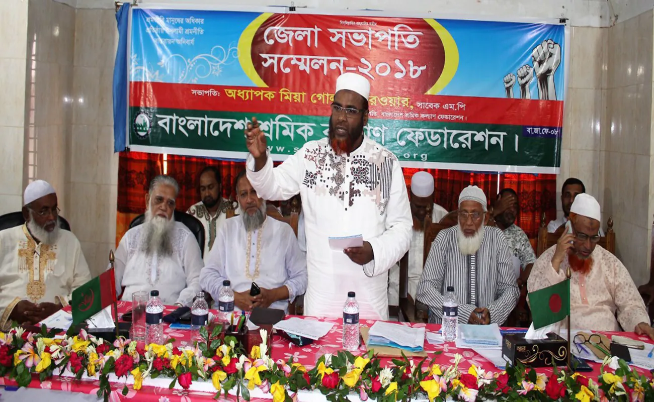 ইসলামী শ্রমনীতির বিধান পরিহার করে কোনোভাবেই শ্রমজীবী মানুষের ইনসাফ প্রতিষ্ঠা সম্ভব নয়-অধ্যাপক মিয়া গোলাম পরওয়ার