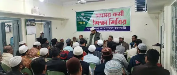 কুরআনের সমাজ গড়তে কুরআনের আলোয় নিজেদেরকে গড়ে তুলতে হবে- মুহাম্মদ আবদুল জব্বার