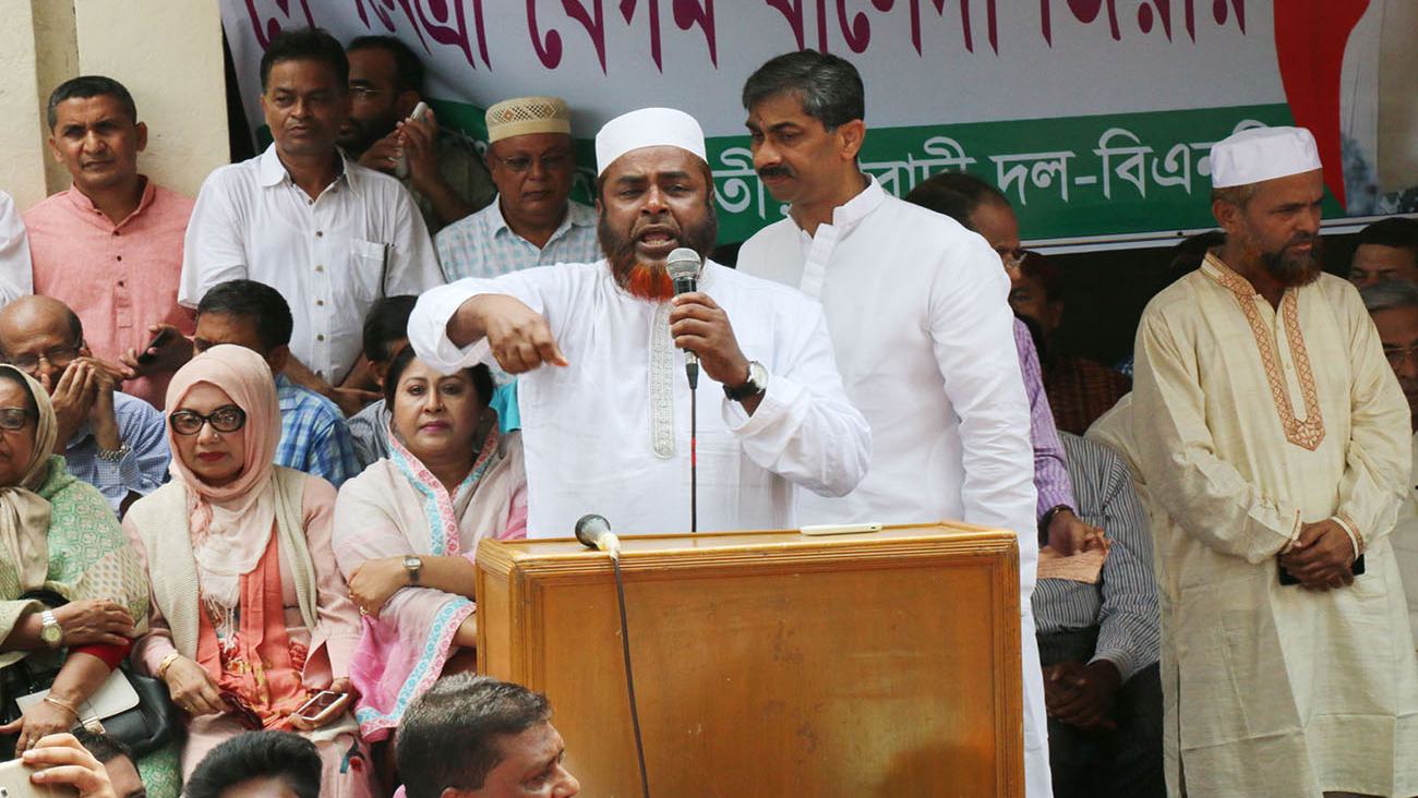 যতই ষড়যন্ত্র করা হোক না কেন বেগম খালেদা জিয়া ছাড়া দেশে কোন নির্বাচন হবে না- অধ্যাপক মিয়া গোলাম পরওয়ার