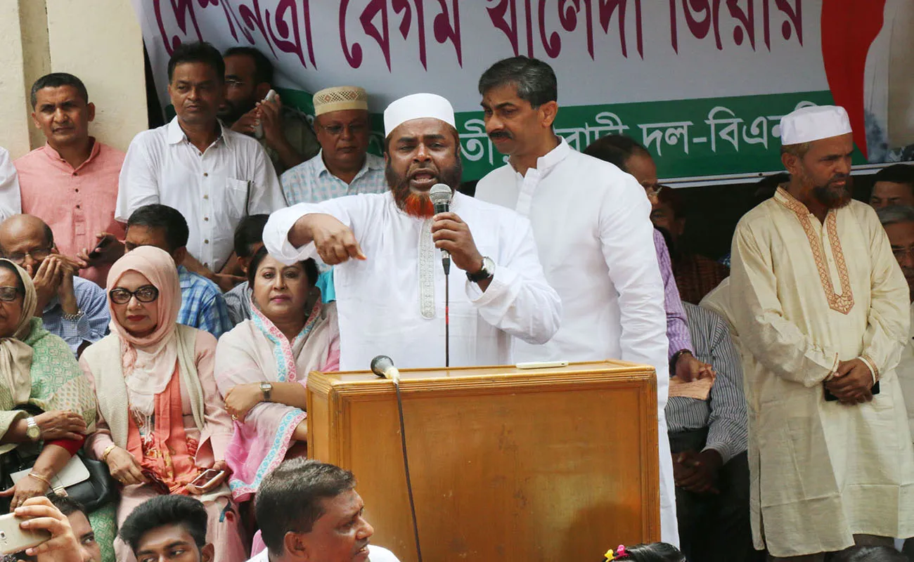 যতই ষড়যন্ত্র করা হোক না কেন বেগম খালেদা জিয়া ছাড়া দেশে কোন নির্বাচন হবে না- অধ্যাপক মিয়া গোলাম পরওয়ার