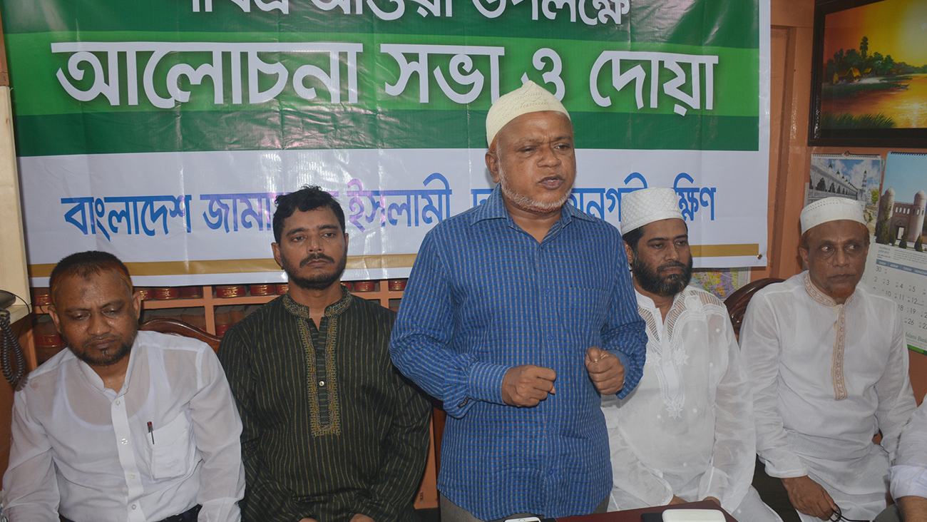 কারবালার শিক্ষা নিয়ে জাতীয় জীবনে সকল অন্যায় ও অবিচারের বিরুদ্ধে রুখে দাঁড়াতে হবে- নুরুল ইসলাম বুলবুল