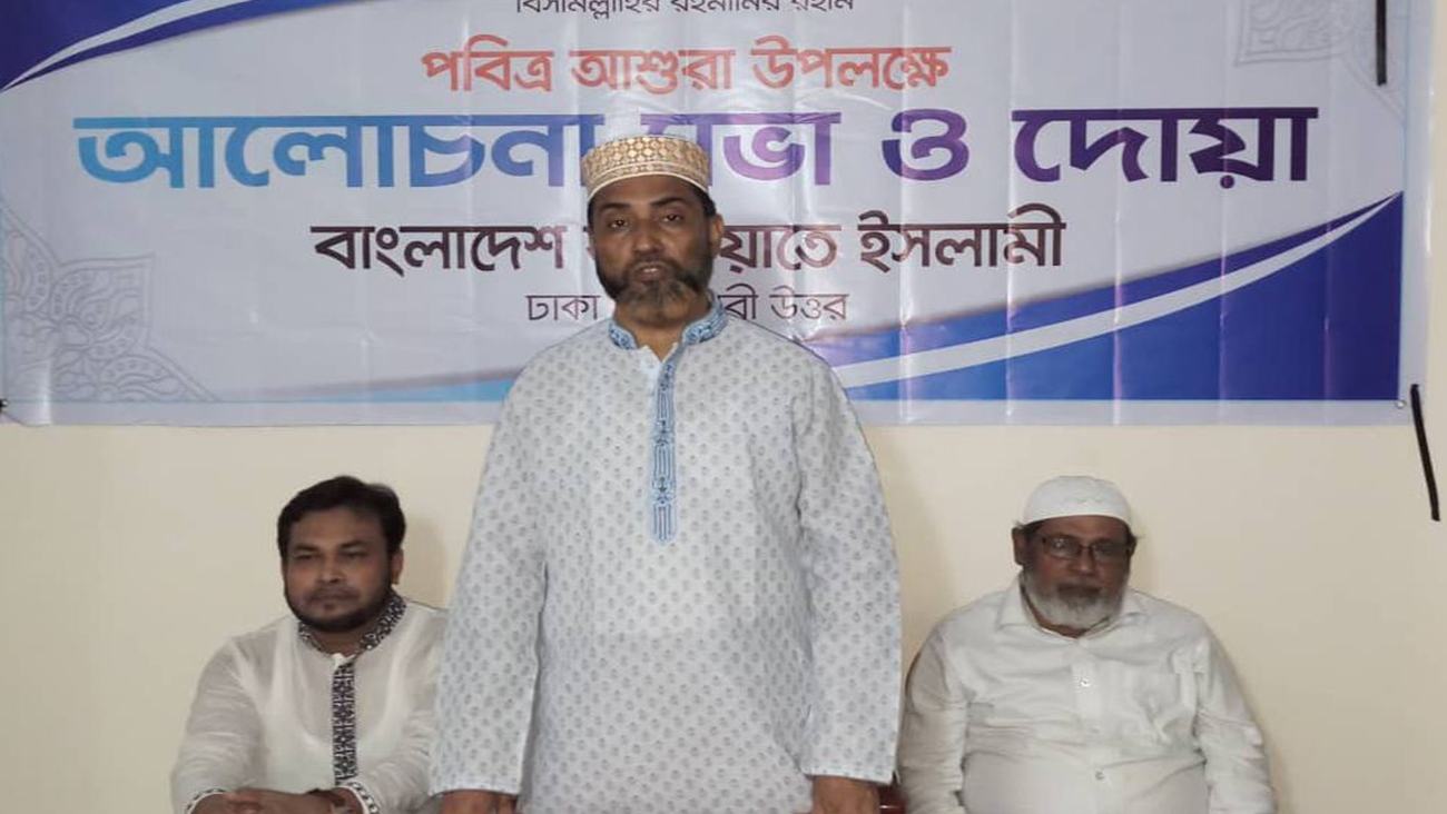 অন্যায় অবিচার ও জুলুম-নির্যাতন মোকাবেলায় সকলকে ঐক্যবদ্ধ হতে হবে -মুহাম্মদ সেলিম উদ্দিন