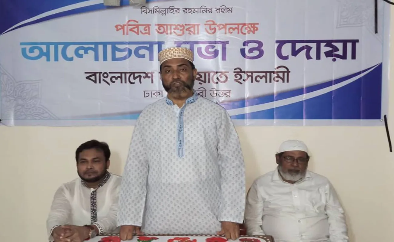 অন্যায় অবিচার ও জুলুম-নির্যাতন মোকাবেলায় সকলকে ঐক্যবদ্ধ হতে হবে -মুহাম্মদ সেলিম উদ্দিন