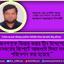 জনগণকে বিভ্রান্ত করার হীন উদ্দেশ্যেই জনকণ্ঠের রিপোর্টে আজগুবি মিথ্যা তথ্য পরিবেশন করা হয়েছে