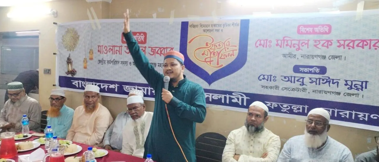 যাকাত ভিত্তিক ইসলামী সমাজ ব্যবস্থা চালু হলে দেশে দারিদ্রতা বিমোচন করা সম্ভব - মুহাম্মদ আবদুল জব্বার