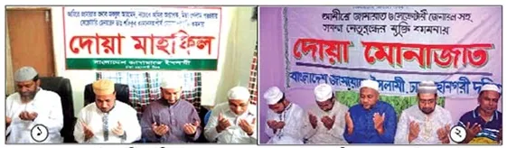 ইসলামী মূল্যবোধ ধ্বংস করতেই সরকার জামায়াতকে টার্গেট করেছে
