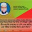 সরকার বিচার বিভাগের উপর পূর্ণ নিয়ন্ত্রণ প্রতিষ্ঠার যে হীন প্রচেষ্টা চালাচ্ছে তা দেশ এবং জাতিকে এক গভীর সংকটের দিকে ঠেলে দিবে