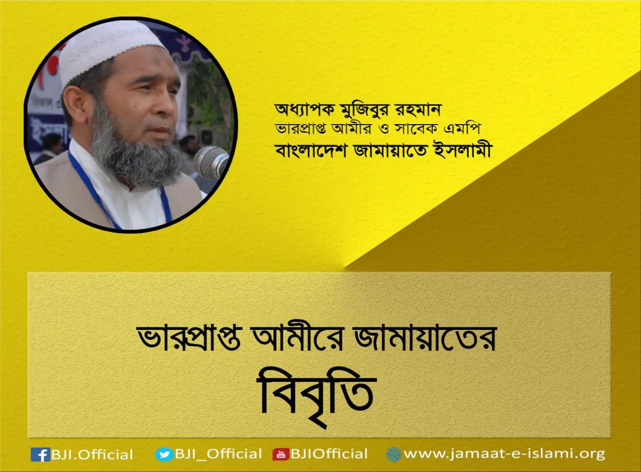 সরকার মুখে বড় বড় কথা বললেও নিত্য-প্রয়োজনীয় দ্রব্য মূল্য নিয়ন্ত্রণে চরম ব্যর্থতার পরিচয় দিচ্ছে