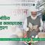 বাংলাদেশ জামায়াতে ইসলামী'র নব-নির্বাচিত আমীর হিসেবে ডা: শফিকুর রহমান এর শপথ গ্রহণ