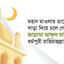 মহান মাওলার ডাকে সাড়া দিয়ে চলে গেলেন আল্লামা আব্দুল বারী ধর্মপুরী রাহিমাহুল্লাহ