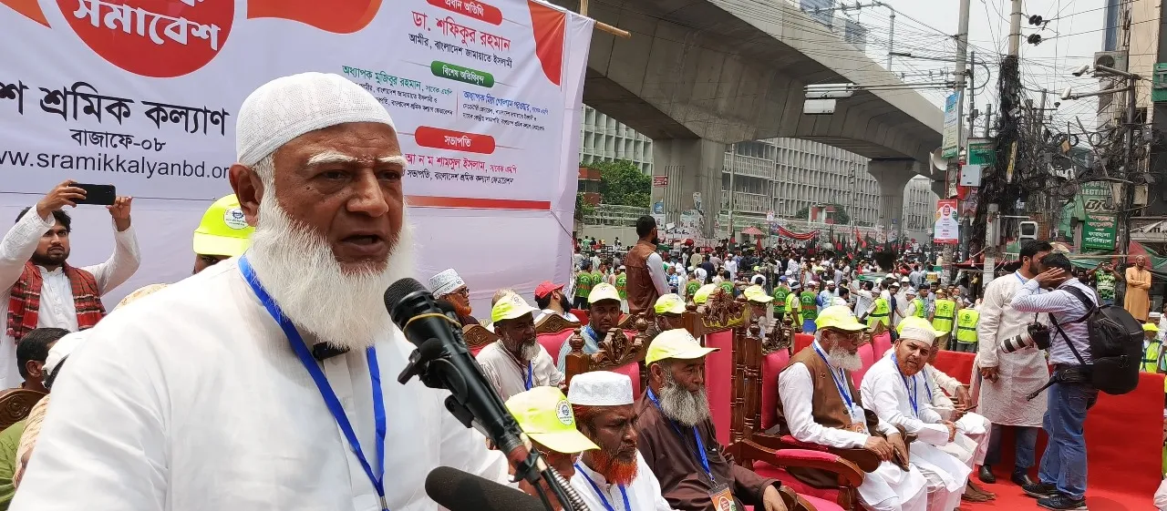 রাজধানীতে আন্তর্জাতিক শ্রমিক দিবস উপলক্ষ্যে বিশাল শ্রমিক সমাবেশ শ্রমিক বাঁচলে শিল্প বাঁচবে  ডা. শফিকুর রহমান
