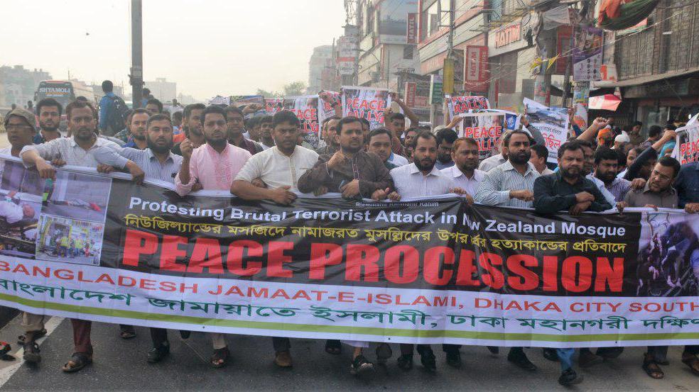 নিউজিল্যান্ডের মসজিদে বর্বর হত্যাযজ্ঞ ইসলামের পুনর্জাগরণকে তরান্বিত করবে- এডভোকেট ড. হেলাল উদ্দিন
