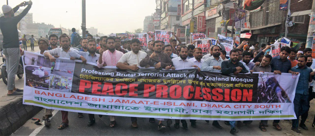 নিউজিল্যান্ডের মসজিদে বর্বর হত্যাযজ্ঞ ইসলামের পুনর্জাগরণকে তরান্বিত করবে- এডভোকেট ড. হেলাল উদ্দিন