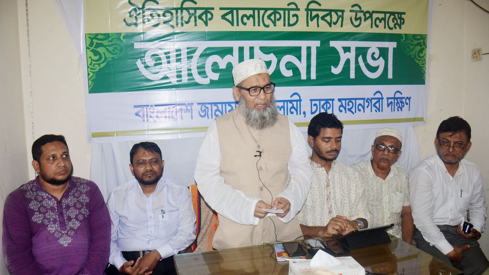 বালাকোটের প্রেরণায় উজ্জীবিত হয়ে হক ও ইনসাফ প্রতিষ্ঠা করতে হবে -অধ্যাপক মুজিবুর রহমান