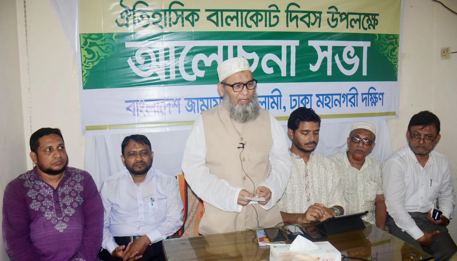 বালাকোটের প্রেরণায় উজ্জীবিত হয়ে হক ও ইনসাফ প্রতিষ্ঠা করতে হবে -অধ্যাপক মুজিবুর রহমান