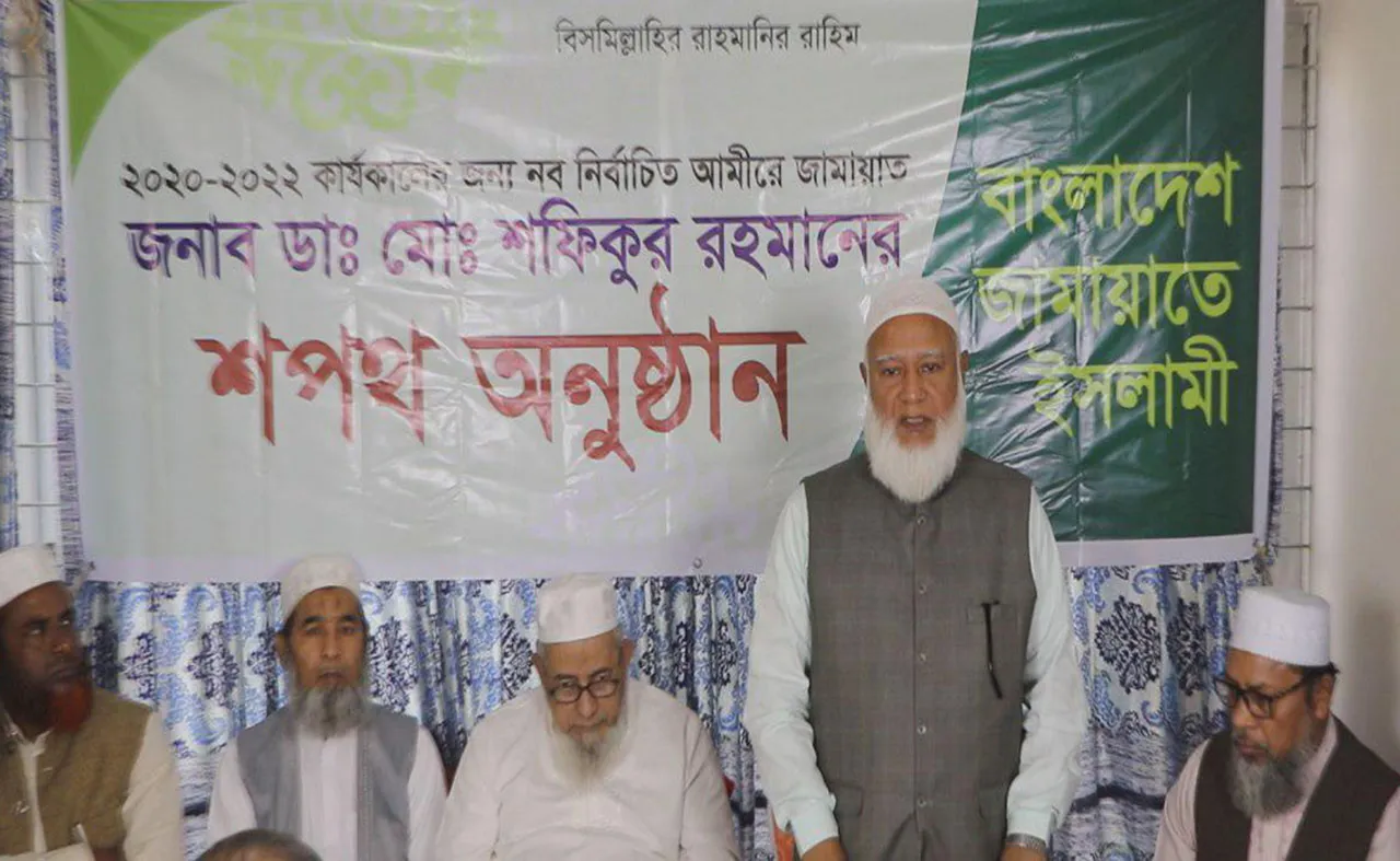 দেশবাসী ও সংগঠনের নেতা-কর্মীদের উদ্দেশে নব-নির্বাচিত আমীরে জামায়াত ডা. শফিকুর রহমান এর বক্তব্য