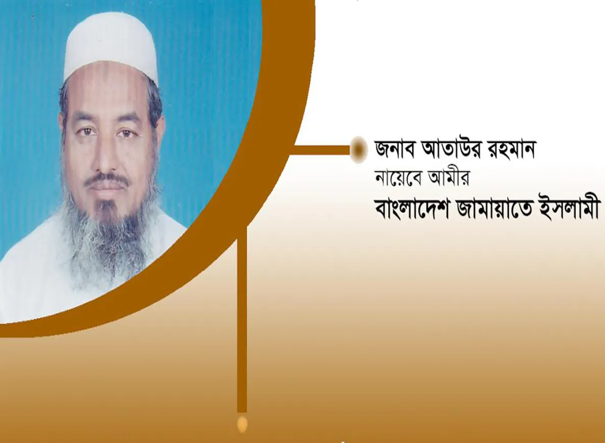 মো: হাফিজুল হককে অন্যায়ভাবে গ্রেফতার করার ঘটনার প্রতিবাদ