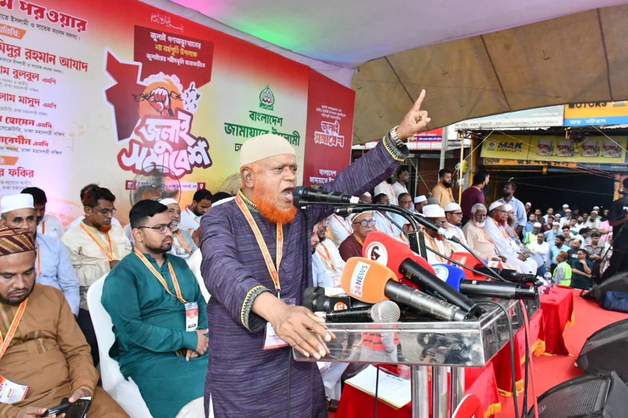 জুলাই গণ-অভ্যুত্থানের দ্বিতীয় বার্ষিকী উপলক্ষে রাজধানীর যাত্রাবাড়ীতে ঐতিহাসিক জনসভা অনুষ্ঠিত