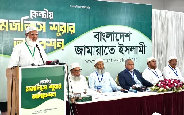 কেন্দ্রীয় মজলিসে শূরার ষান্মাসিক অধিবেশন অনুষ্ঠিত