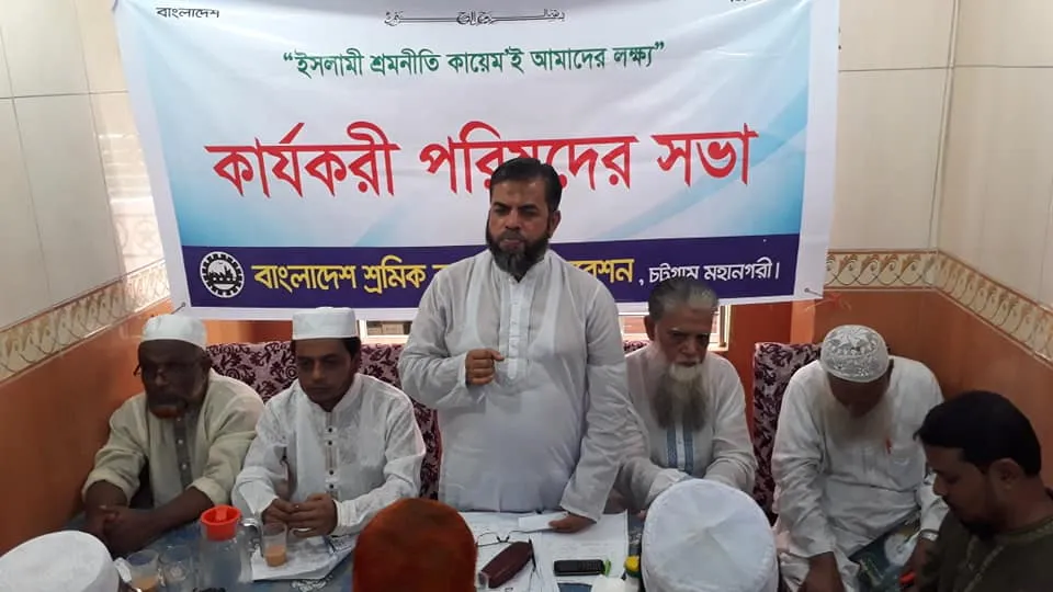 শ্রমজীবি মানুষকে নৈতিক ও আদর্শিকভাবে গড়ে তুলতে পারলে দেশ সমৃদ্ধিশালী হবে: কবির আহমদ