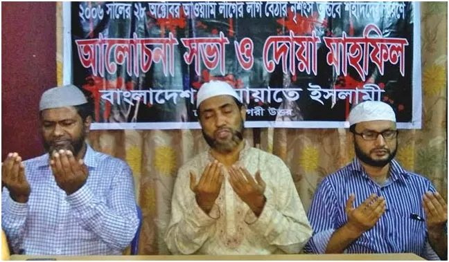 ২৮ অক্টোবরের হত্যাকান্ড ইতিহাসের নির্মম নিষ্ঠুর ও পৈশাচিক ঘটনা