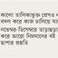 নিম্নমানের কাগজে বিনা মূল্যের বই!