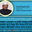 জামায়াত নেতৃবৃন্দ ও ছাত্রী সংস্থার নেত্রীদের ভাবমর্যাদা ক্ষুণ্ণ করার হীন উদ্দেশ্যেই দৈনিক যুগান্তরে বানোয়াট বক্তব্য ছাপা হয়েছে