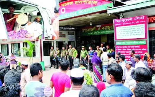 রোগীর মৃত্যুকে ঘিরে ঢাকা মেডিক্যালে ত্রিমুখী সংঘর্ষ