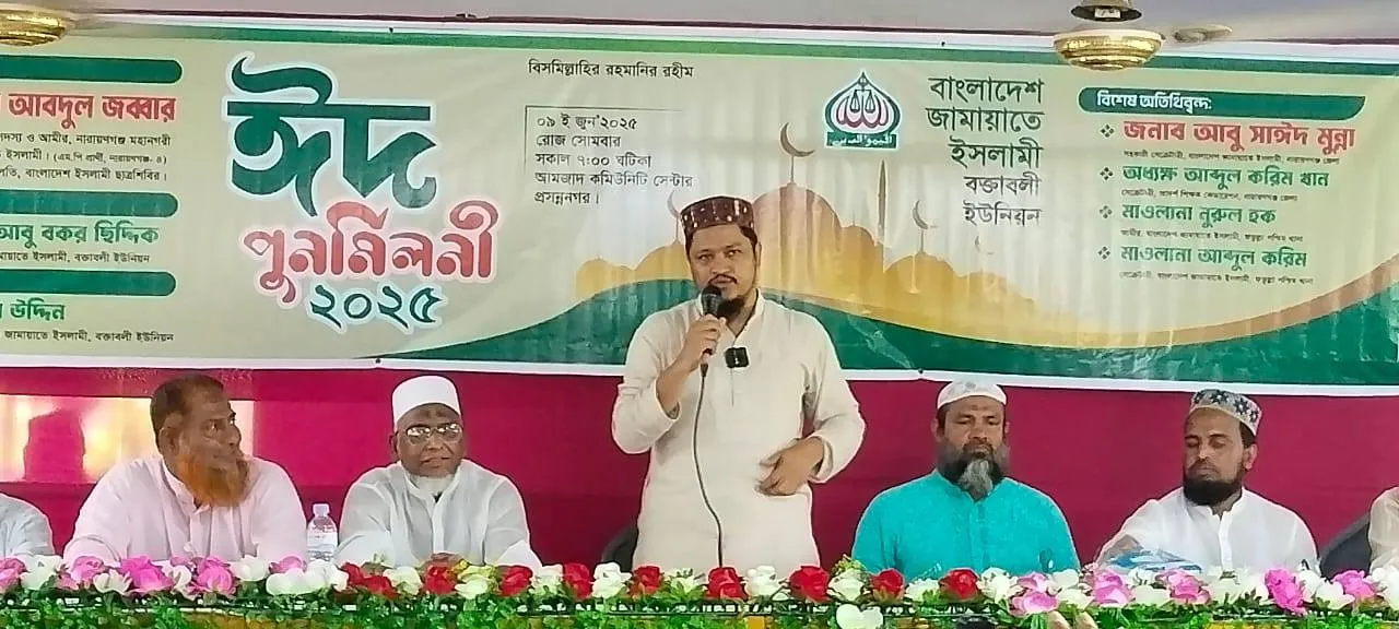 বক্তাবলীকে মানসম্মত বাসযোগ্য করে গড়ে তুলতে প্রয়োজন সৎ ও যোগ্য নেতৃত্ব- মাওলানা আবদুল জব্বার