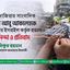 আল জাজিরার সাংবাদিক শিরীন আবু আকলেহকে দখলদার ইসরাইল কর্তৃক হত্যার তীব্র নিন্দা ও প্রতিবাদ