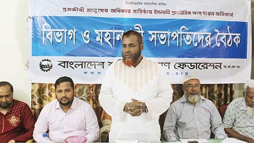 ঈদুল আজহার পূর্বেই শ্রমিকদের বেতন-বোনাস দিয়ে দিন - মিয়া গোলাম পরওয়ার