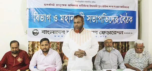 ঈদুল আজহার পূর্বেই শ্রমিকদের বেতন-বোনাস দিয়ে দিন - মিয়া গোলাম পরওয়ার