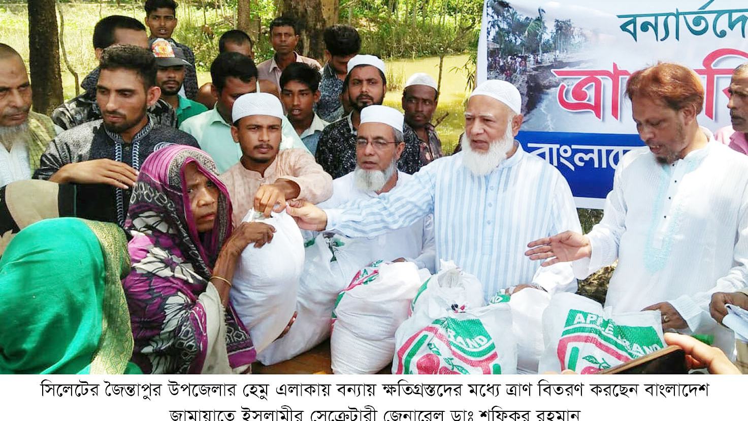 দেশের মানুষ সমস্যায় জর্জরিত -ডা: শফিকুর রহমান