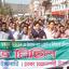সরকার বারবার রিমান্ডে নিয়ে শারীরিক ও মানসিকভাবে নাজেহাল করছে