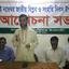 দেশব্যাপি ৭ নভেম্বর জাতীয় বিপ্লব ও সংহতি দিবসের আলোচনা সভা অনুষ্ঠিত