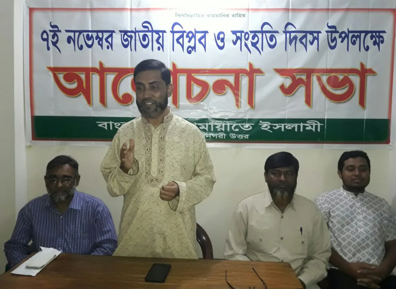 দেশব্যাপি ৭ নভেম্বর জাতীয় বিপ্লব ও সংহতি দিবসের আলোচনা সভা অনুষ্ঠিত