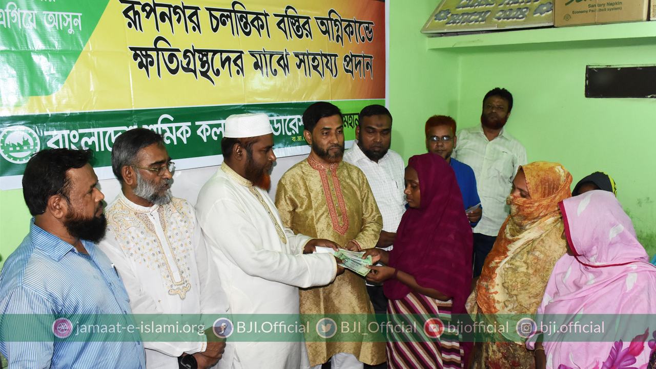 মানবতার মুক্তি ও কল্যাণই এই আদর্শবাদী শ্রমিক সংগঠনের লক্ষ্য ও উদ্দেশ্য - অধ্যাপক মিয়া গোলাম পরওয়ার