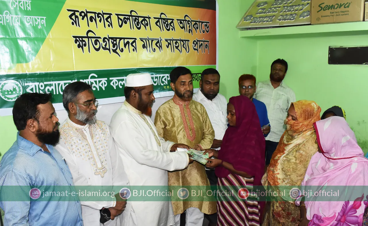 মানবতার মুক্তি ও কল্যাণই এই আদর্শবাদী শ্রমিক সংগঠনের লক্ষ্য ও উদ্দেশ্য - অধ্যাপক মিয়া গোলাম পরওয়ার