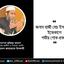 জনাব হাজী মোঃ ইসহাকের ইন্তেকালে গভীর শোক প্রকাশ