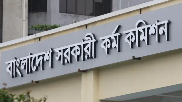 এখনো নিয়োগ পাননি ৫৬ চাকরিপ্রার্থী