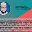 জামায়াত ও ছাত্র শিবিরের নেতা-কর্মীদের মিথ্যা মামলায় জড়িয়ে হয়রানী করার অসৎ উদ্দেশ্যেই পুলিশ কর্মকর্তাগণ মিথ্যা বক্তব্য দিয়েছেন