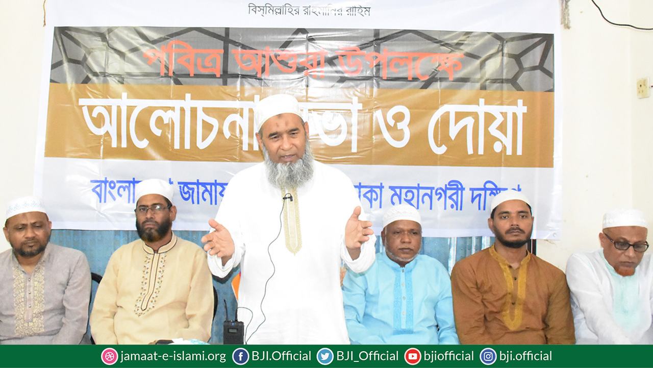 স্বৈরাচার ও জালেম শাসকের বিরুদ্ধে আশুরা এক ঐতিহাসিক বিপ্লবের দিন- অধ্যাপক মুজিবুর রহমান