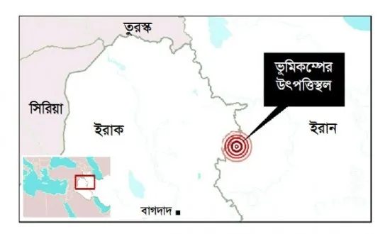 যে কারণে ইরানে এত ভূমিকম্প