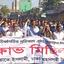 দ্রব্যমূল্যের লাগামহীন ঊর্র্ধ্বগতিতে জনদুর্ভোগ এখন চরমে উঠেছে -জামায়াত