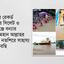 শতাব্দীর রেকর্ড ভঙ্গ করে সিলেট ও সুনামগঞ্জে বন্যার তাণ্ডবঃ মহান আল্লাহর দরবারে নতশিরে সাহায্য ভিক্ষা করছি