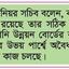 ৫ হাজার একর জমি বেদখল