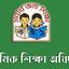 সিলেটে প্রাথমিক সমাপনীর প্রশ্নপত্রে অর্ধশত ভুল!