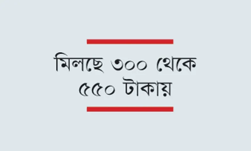 বেপরোয়া প্রশ্ন বাণিজ্য নজরদারি নেই